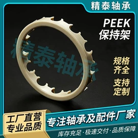 深沟球轴承;轴承保持架;其他轴承附件