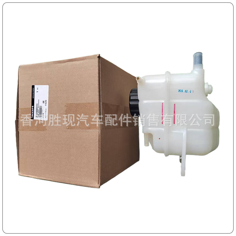 SsangYong Auto Parts New Model Actyon Radiator Sub-Radiator Coolant System Water Tank Model 2161032223