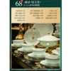 [【描金_知玉青】68头豪华配置 80_客户的选择]