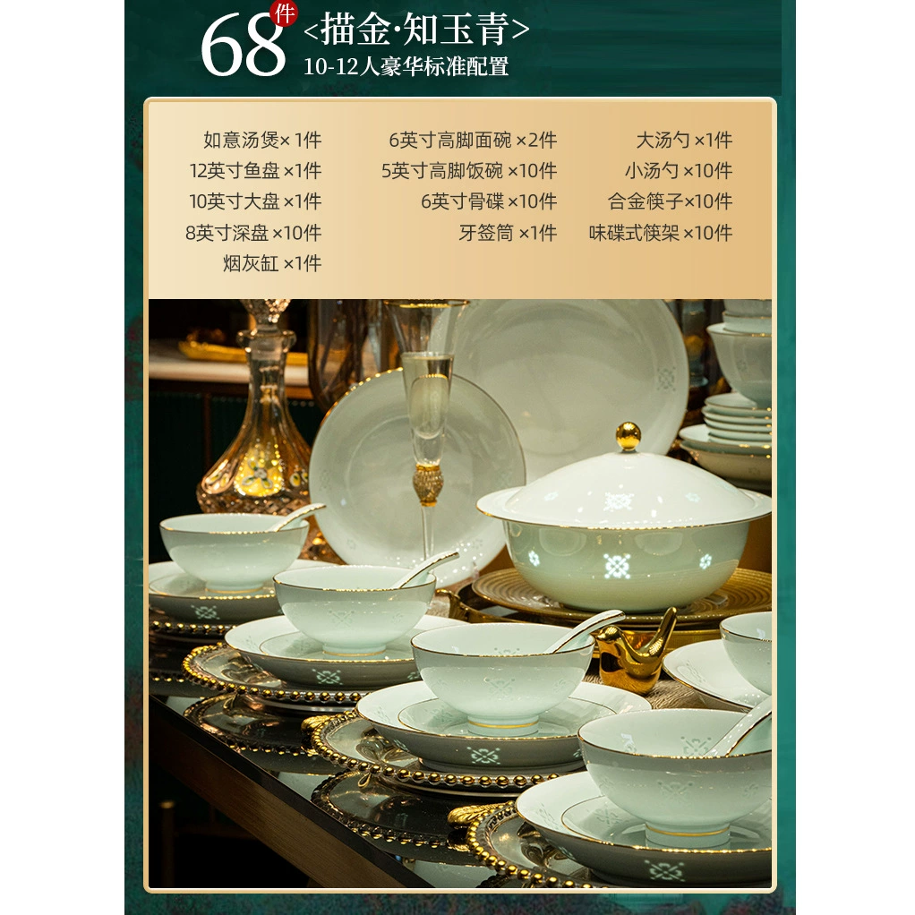 2024 год новая Jingdezhen подглазурная цветная изысканная чаша и набор блюд для домашнего использования фарфор китайский кость чаша и тарелка палочки столовые приборы Qiao Qian