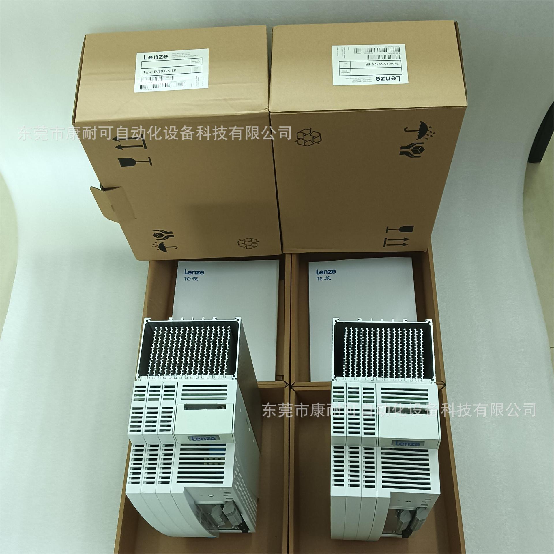 Lenze伦茨变频器 EVS9324-ES   EVS9326-ES 全新现货 议价