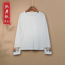 时尚气质打底小衫女2024春季新款t袖女长袖刺绣宽松显瘦遮肉上衣