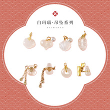 白玛瑙荔枝冻玉髓如意锁福袋葫芦小滴溜diy手链手串配饰吊坠配件