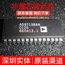 AD9713BAN ȫ��ԭ�b ���bDIP-28 ģ���D�QоƬADC