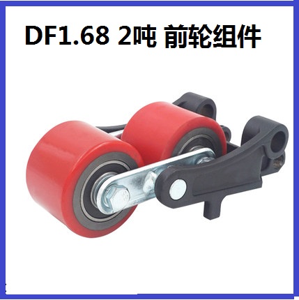 Fábrica original NOLI carretilla elevadora manual nylon poliuretano PU rueda hidráulica manejo piezas de buey de tierra cojinete original completo