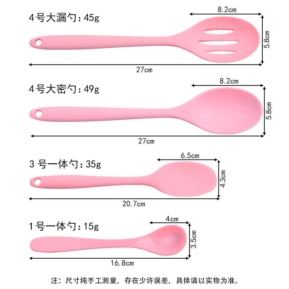 4款一体勺-主图_02.jpg