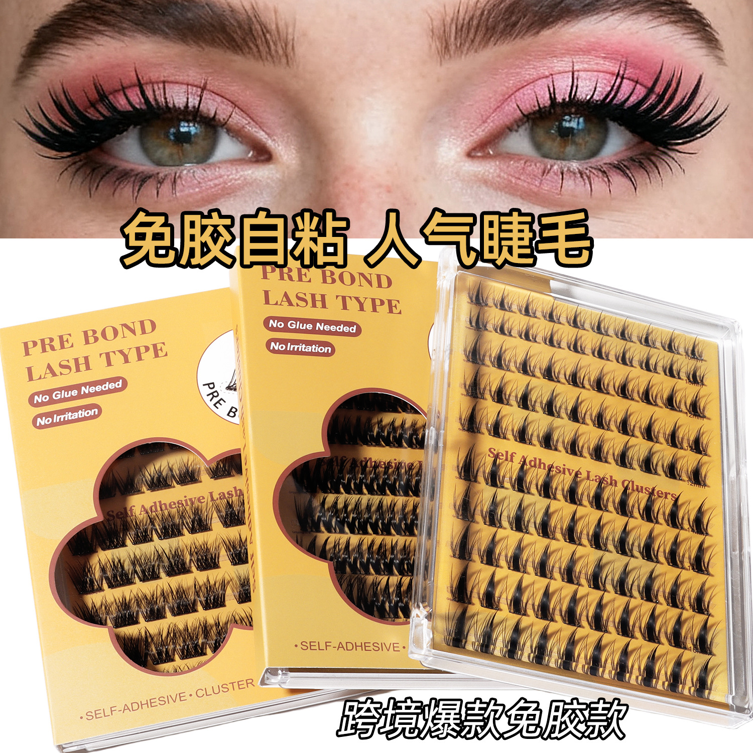 Amazon sin pegamento falso pestañas injerto de pelo pestañas rollo image 1