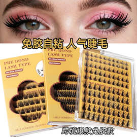 亚马逊免胶假睫毛嫁接朵毛睫毛卷翘浓密欧美眼睫毛平度假睫毛批发