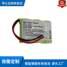 BT17333oKԒĸC늳ؽM3.6V2/3AA400mAh懚늳