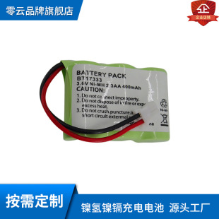 BT17333�o�K�Ԓ��ĸ�C늳ؽM3.6V2/3AA400mAh懚���늳�