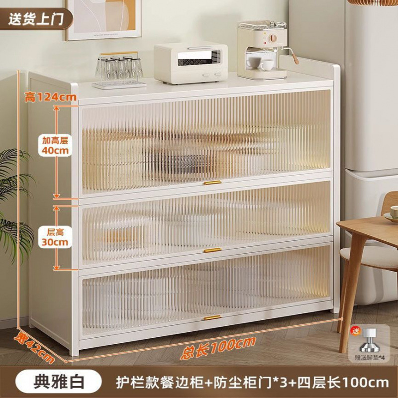 업그레이드된 [Duxuebai] 깊이 43.9cm, 두꺼워지고 두꺼워짐, 발 패드 + 바퀴 포함 - 문 3개 및 4개 층 - 길이 100*121cm [높은 상단 레이어] +