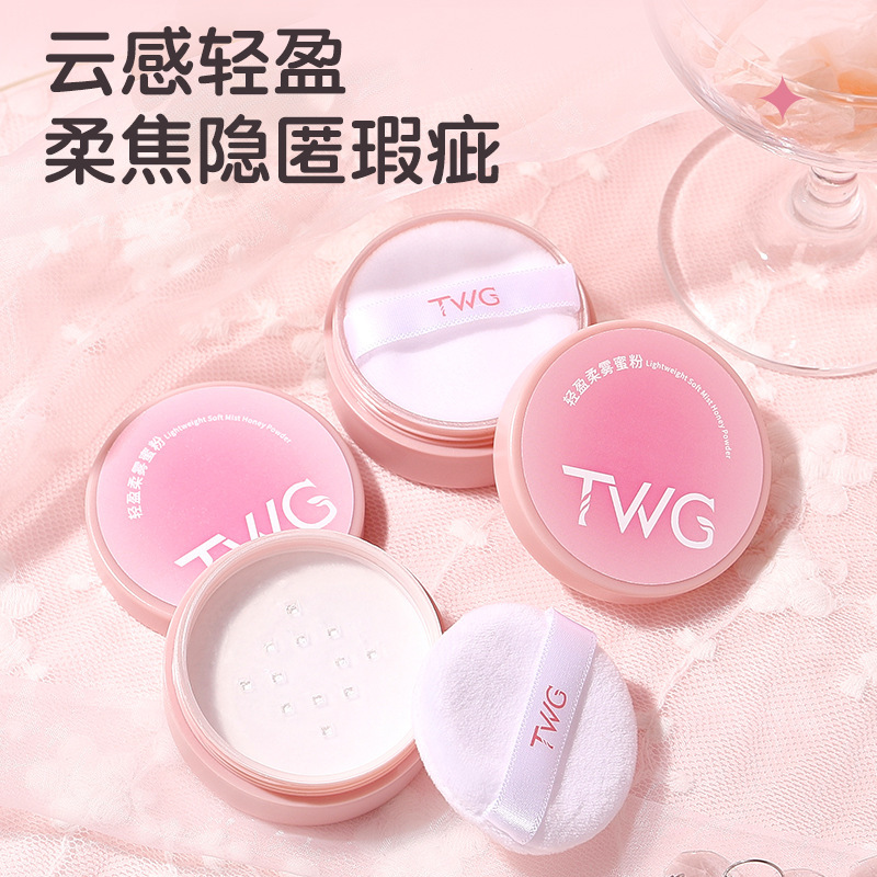 TWG軽やかで柔らかい霧の蜜の粉の散粉は化粧の粉を決めます。|undefined