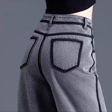 加绒/单裤 牛仔裤拼接春夏宽松直筒高腰显瘦春夏撞色裤子拖地筒裤