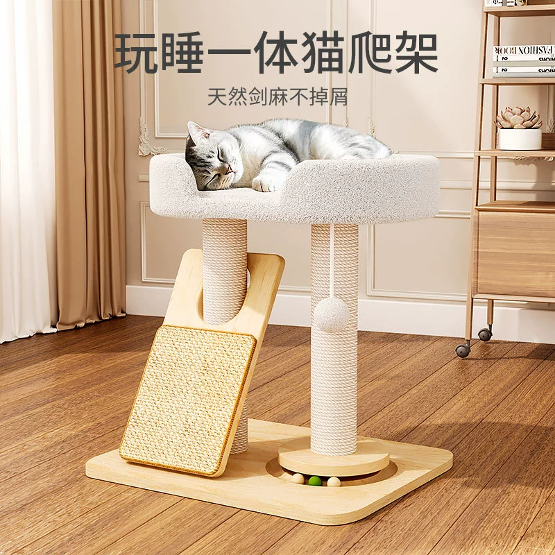 Подставка для скалолазания для кошек