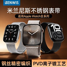 BENWIS�m���O��Ultra2 �ֱ펧S9/S10/S11���m��˹watch���P䓱펧