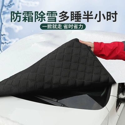 Miniev/New Hongguang S1 Car Snow – Car snow shield