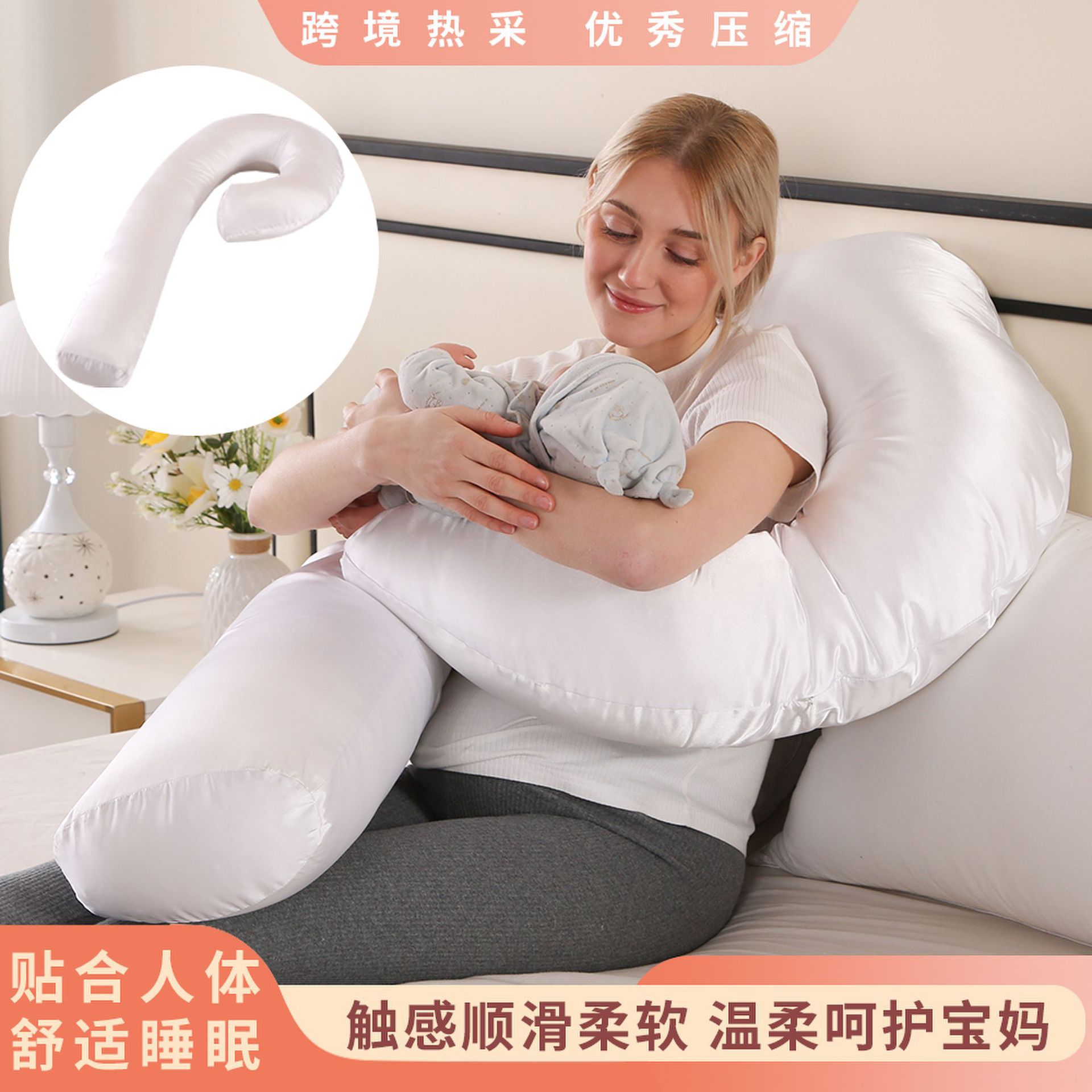 Cross-Border Removable Nursing Pillow, Maternity Pillow, Side Sleeping Pillow, Removable and Washable Question Mark Pillow, Nap Pillow, Lumbar Pillow