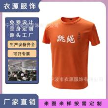 纯棉t恤定 制工作服文化衫重磅短袖印字logo班服广告衫团体服