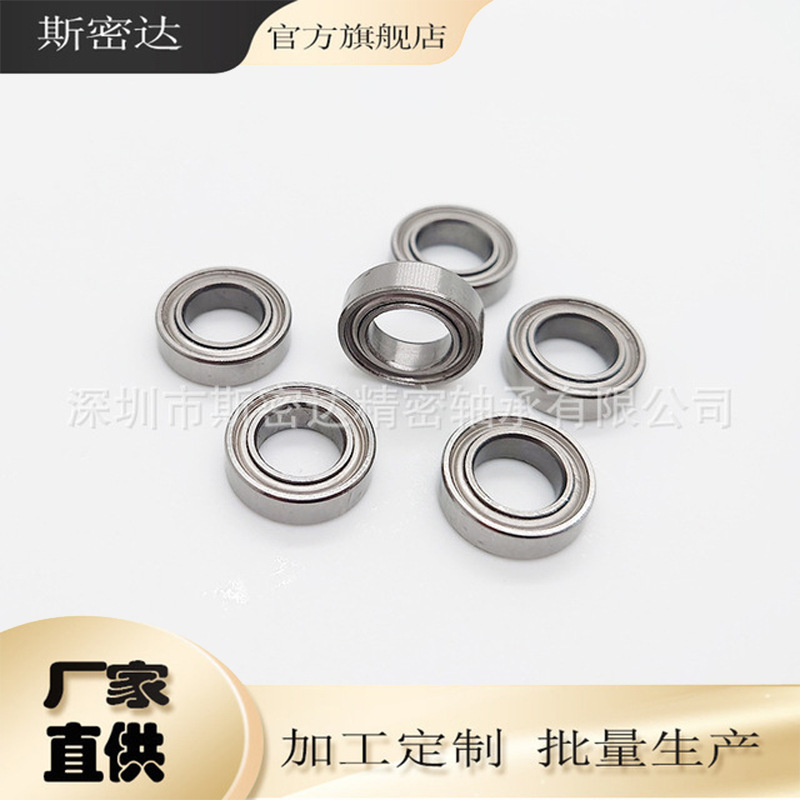 生产高速渔具轴承MR148ZZ电动牙刷.打印机.复印机微型轴承L-1480
