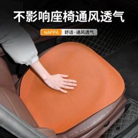 座垫、座套;头枕;车用纸巾盒