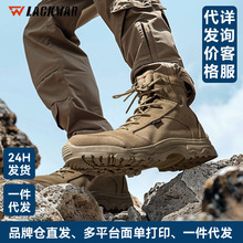 lackwar�L��ɳĮ�ﶬ������gѥɳĮѥͽ����ɽЬ����ӖѥԽҰ