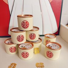喜茶伴手礼婚礼回礼喜茶小茶罐中式结婚伴娘礼品用品喜糖盒纸罐