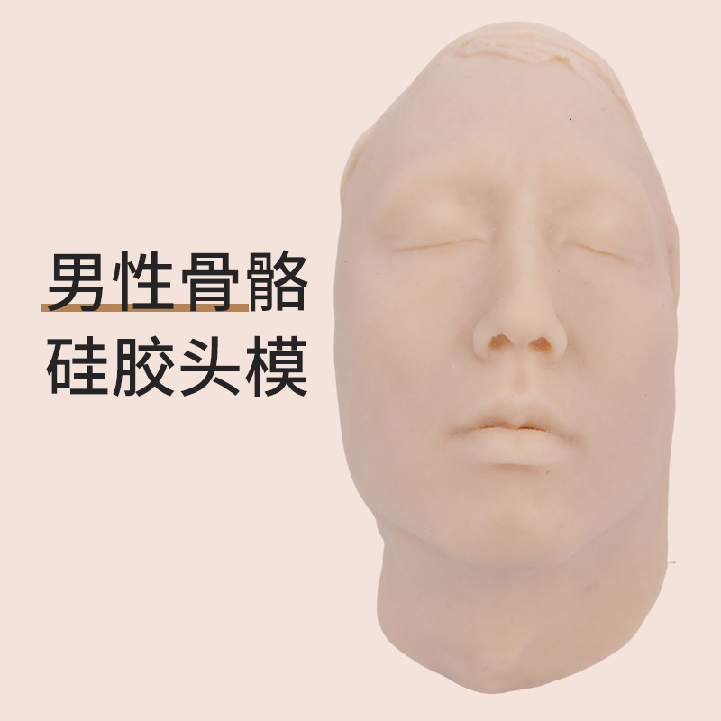 ע��Ƥ������沿ģ�� ΢����ѧϰָ��΢����ѧʾ�̵��� �轺ͷģ