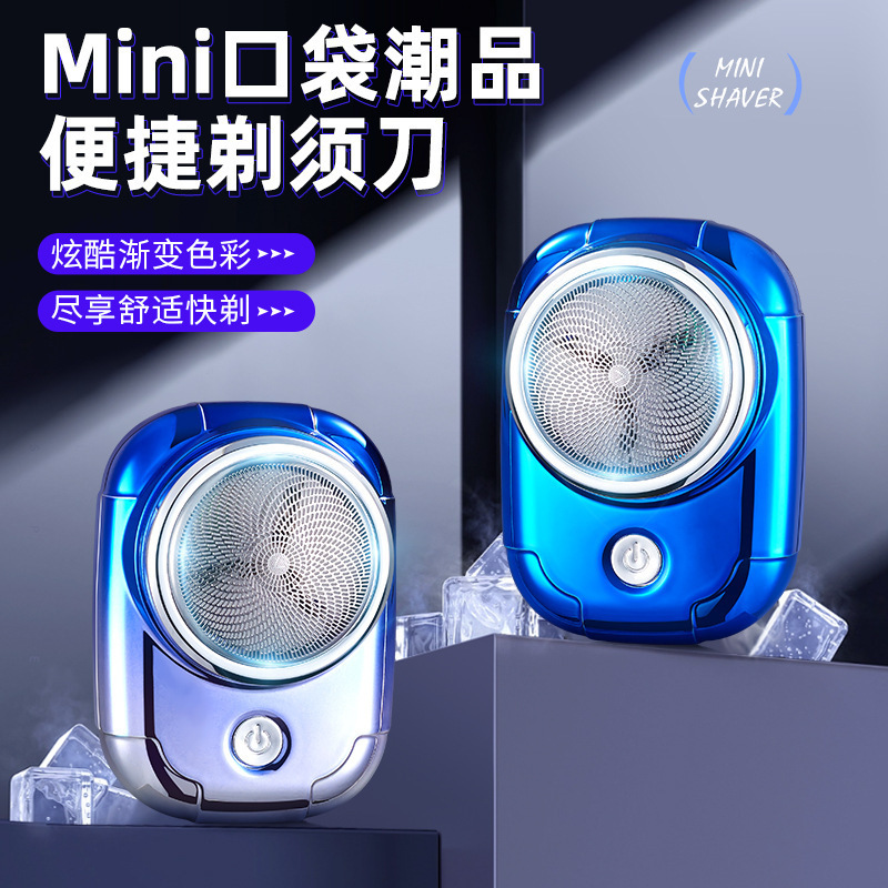 Sanqiao 086 new mini Shaver rechargeable travel portable shaving loss mini Shaver USB razor
