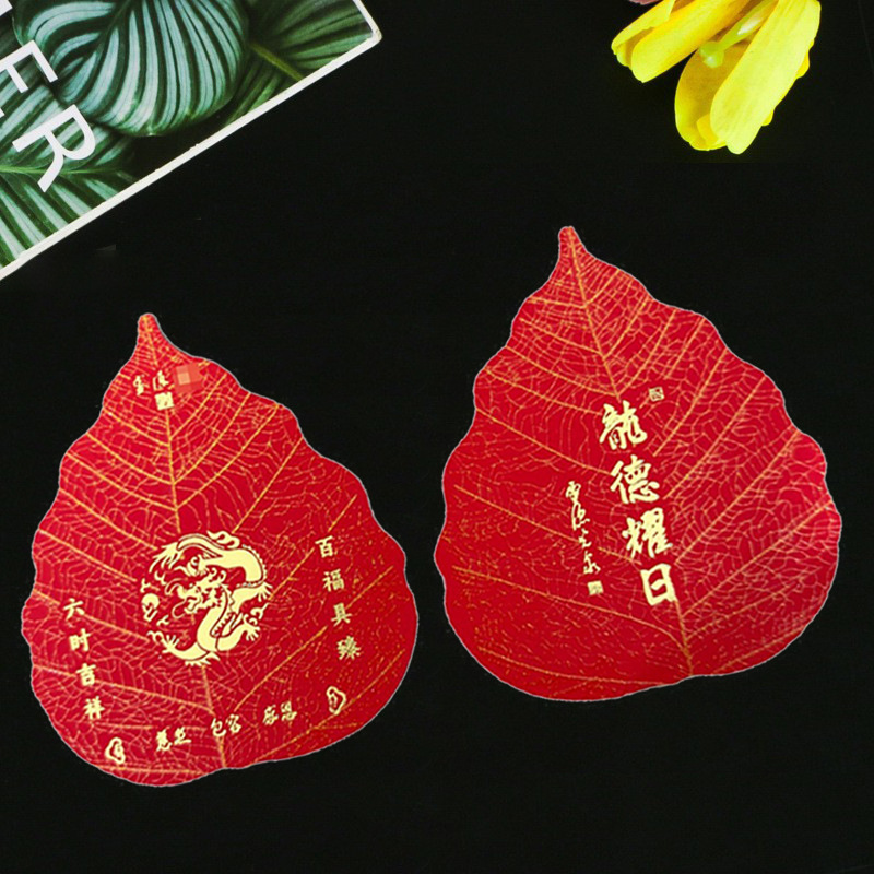Dieciocho semillas Hangzhou Lingyin mismo 1234 generación de Bao Bodhi rojo piedra Tianyi dieciocho perlas de Buda
