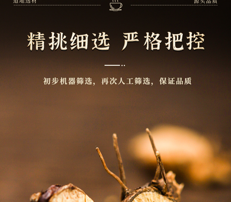 Schisandra Berries Wu Wei Zi Dried Whole Berries North Schisandra chinensis for Herbal Tea and Decoction 110g Jar specifications