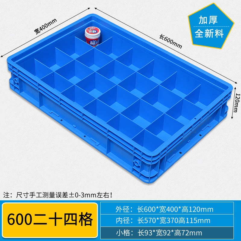600 24개 그리드/600*400*120