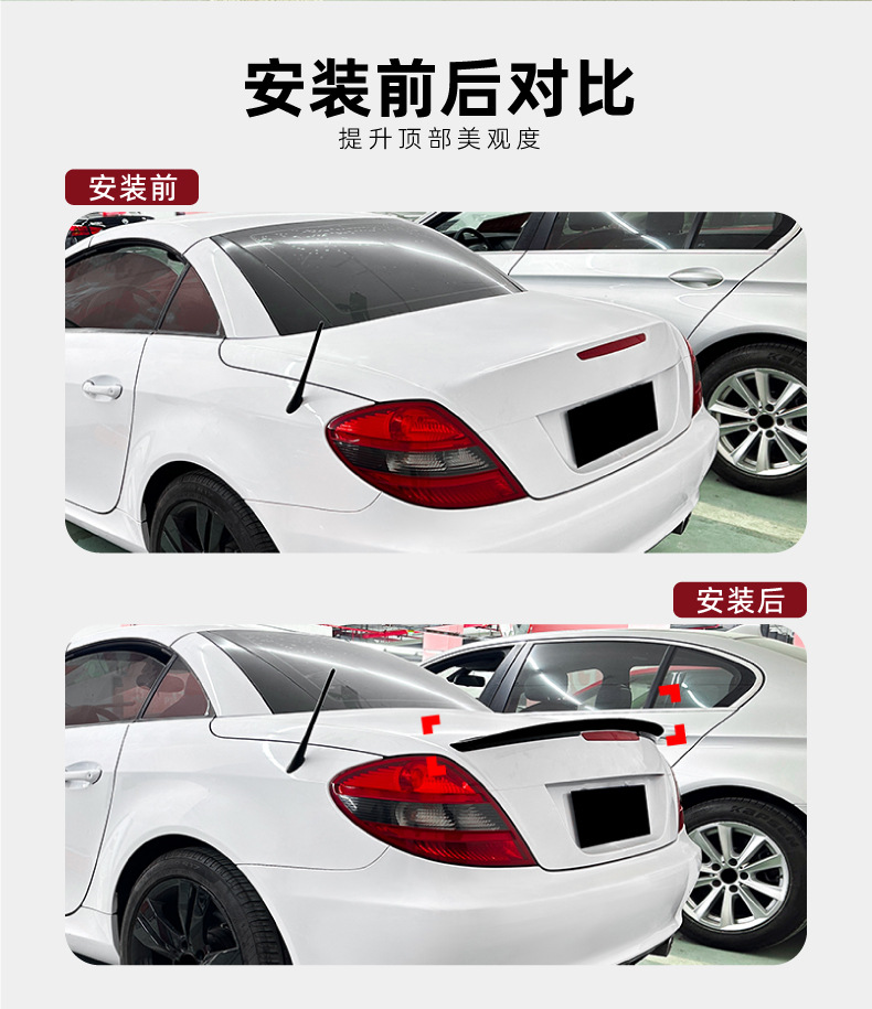 Suitable for Mercedes-Benz Slk R171 2005-2010 Car Rear Wing Spoiler Sticker Exterior Decoration Cross-Border Modification Accessories