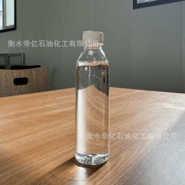 【厂家批发】4006环烷油 加氢抗黄变环烷基橡胶油增塑剂