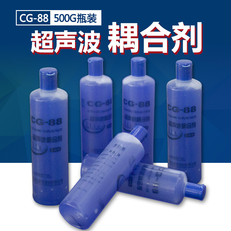 新美达CG-88超声波耦合剂 工业浆糊超声波探伤专用耦合剂