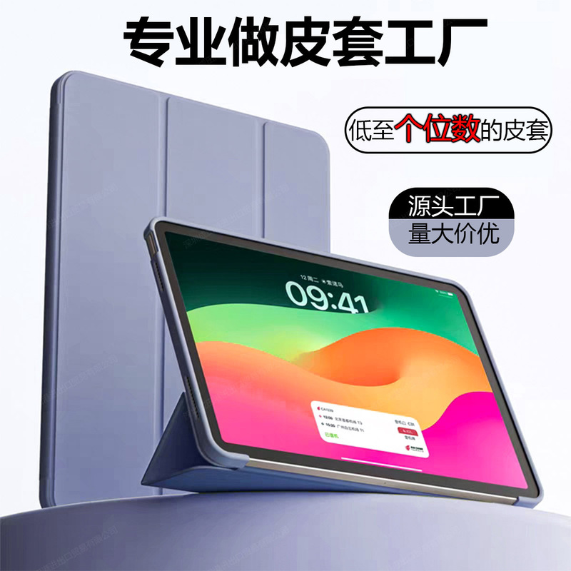 For iPad Tablet Protective Case iPad 11 Protective Case Tablet Case Apple iPad 9 Protective Case Drop-resistant Silicone