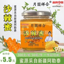 ��Ʒɳ�������Ͼ�ͬ����300g���N�Fُ���ֱ���������N�YƷ���l