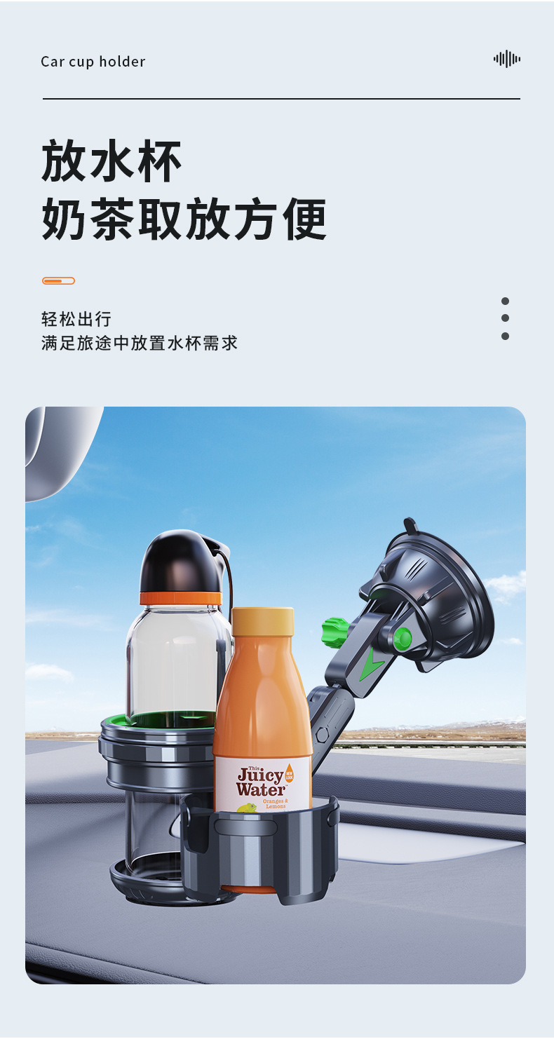 Foreign trade car water cup holder powerful large kettle suction cup car water cup holder car beverage holder barrel PVC seat