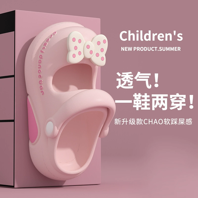 Детские шлепанцы Летний мультфильм девочка принцесса милая Баотоу нескользящая мягкая подошва мальчик детская пляжная обувь