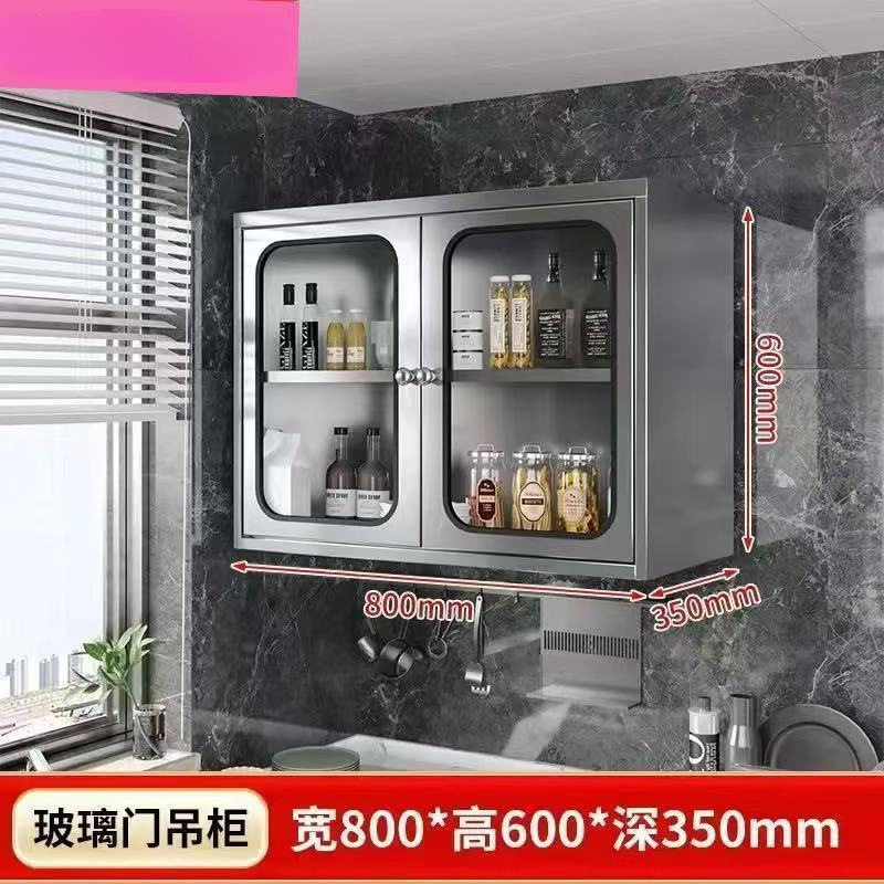 304不锈钢厨房吊柜橱柜碗柜浴室阳台收纳柜盘碟储物柜挂墙式壁柜|undefined