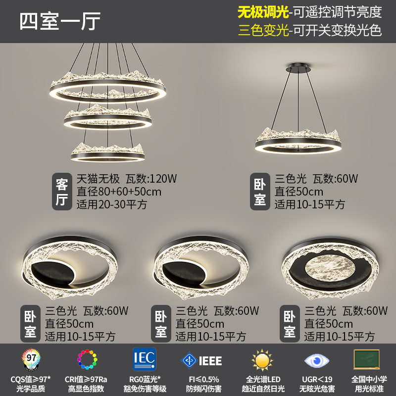 意式极简客厅吊灯现代简约轻奢感2025新款冰山冰裂纹主灯灯具|undefined