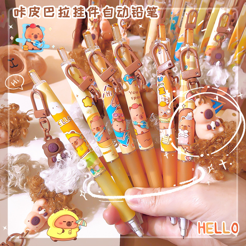 卡皮巴拉毛絨掛件自動鉛筆ins高顏值小學生0.5mm卡通可愛活動鉛筆