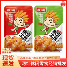 �u�T����������������ζ�������uźƬ���С��У�@���e��ʳƷ���l
