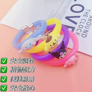 Glow-In-The-Dark Mosquito Repellent Bracelet Sanrio Bracelet Mosquito Repellent Cartoon Kuromi Bracelet Children's Anti-Mosquito Small Gift