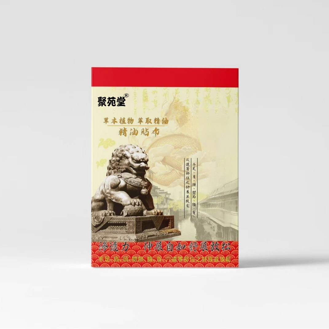 Herbal Essential Oil Patch Tougutie Moxibustion Style Topical Plaster 30 Patches per Box for Massage Care in use
