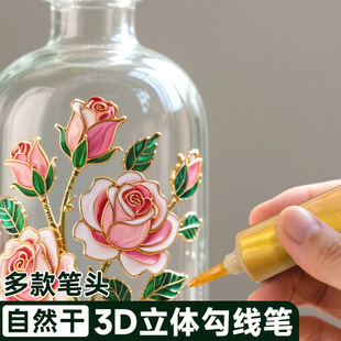 ��ɫ3D���w�����P���l���Ldiy������ϲ��L���ÌW�������ֹ����~