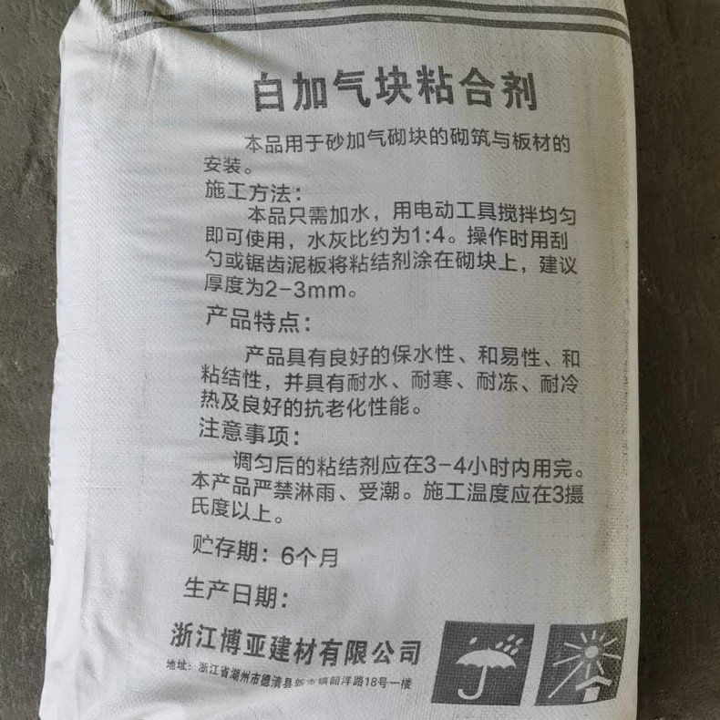 微信图片_20210305222708