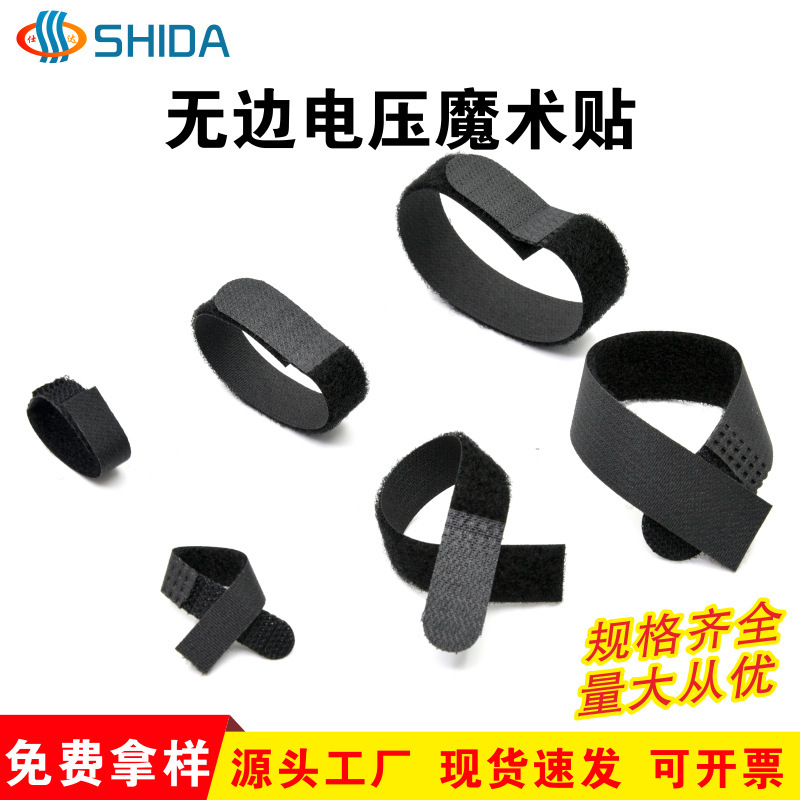Spot Black Velcro Cable Tie Power Cable Cable Data Cable Storage Tie Tape Tackling Wire Strap