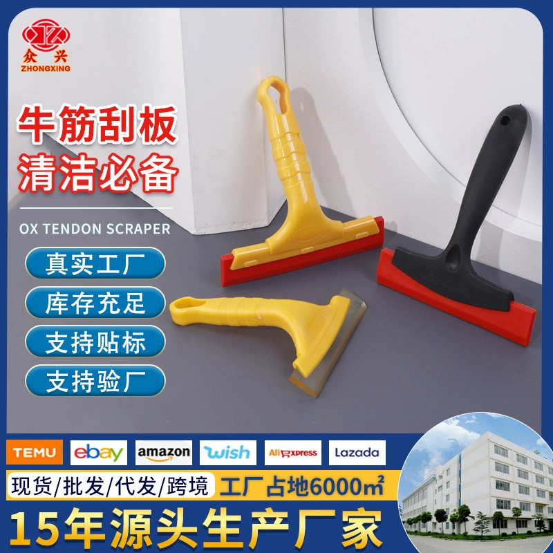 Говядина сухожильный скребок Резиновая полоса эпоксидный цветной песок красота швейный скребок автомобильная пленка инструмент говядина сухожилия стеклоочиститель красота швейный инструмент