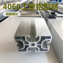 ���I�X�Ͳ�4060�W��2.0���X�Ͻ��Ͳ���ˮ���O��C�ܿ��