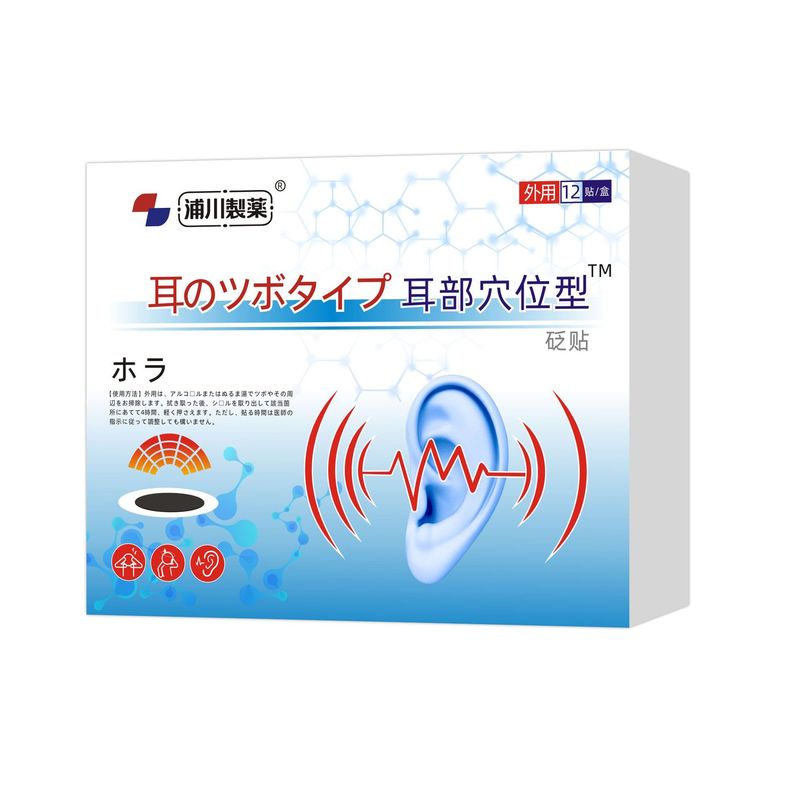 浦川製薬シリーズの日系起爆メーカーの直送スポットの速達は代理卸売りをサポートしています。|undefined